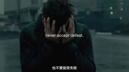 低谷期热血励志视频《苦难与救赎》