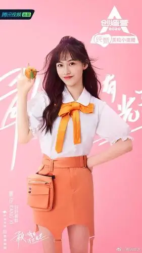 第一眼的微笑来报道啦 好好榜样学员@创造营2020-康汐