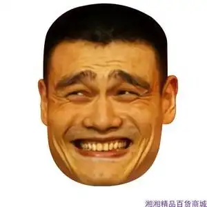 纸质明星表情年会气氛搞笑面具酒吧活动派对舞会表演接.亲姚明面