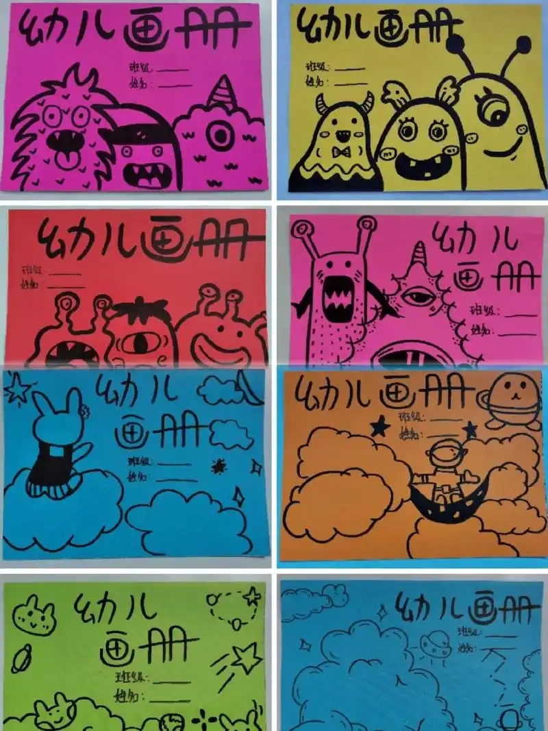 这个封面太可爱啦#幼儿园期末 #期末画册封面 #简笔画 #幼 - 抖音