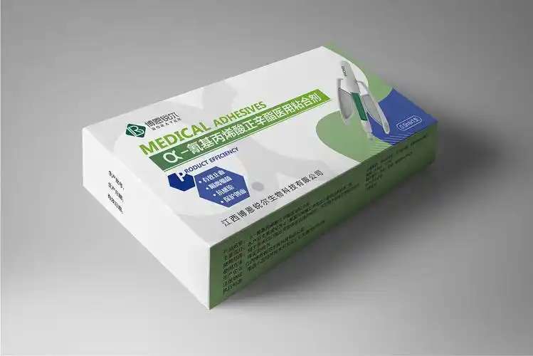 医用粘合剂