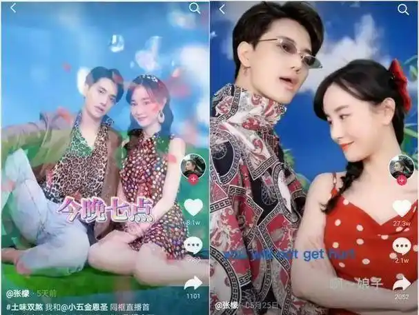 金晨,别作了_张檬_张萌_下巴