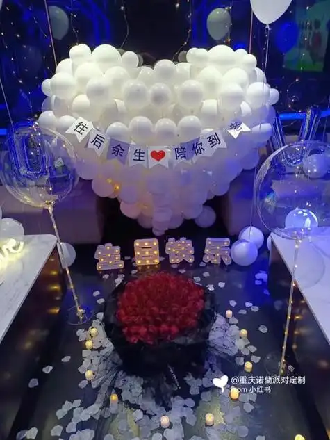 生日包厢布置鲜花气球图生日包厢布置图片ktv鲜花