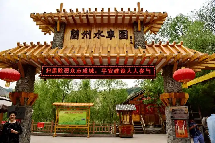 西北三省大环线游之一:兰州印象