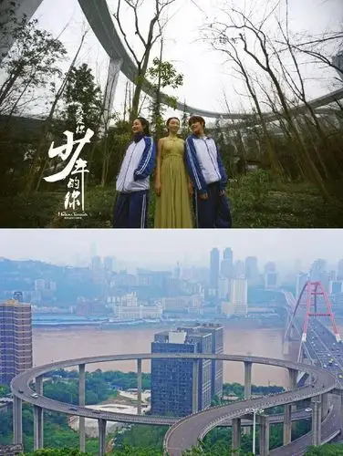 看完少年的你一定要去游一次重庆