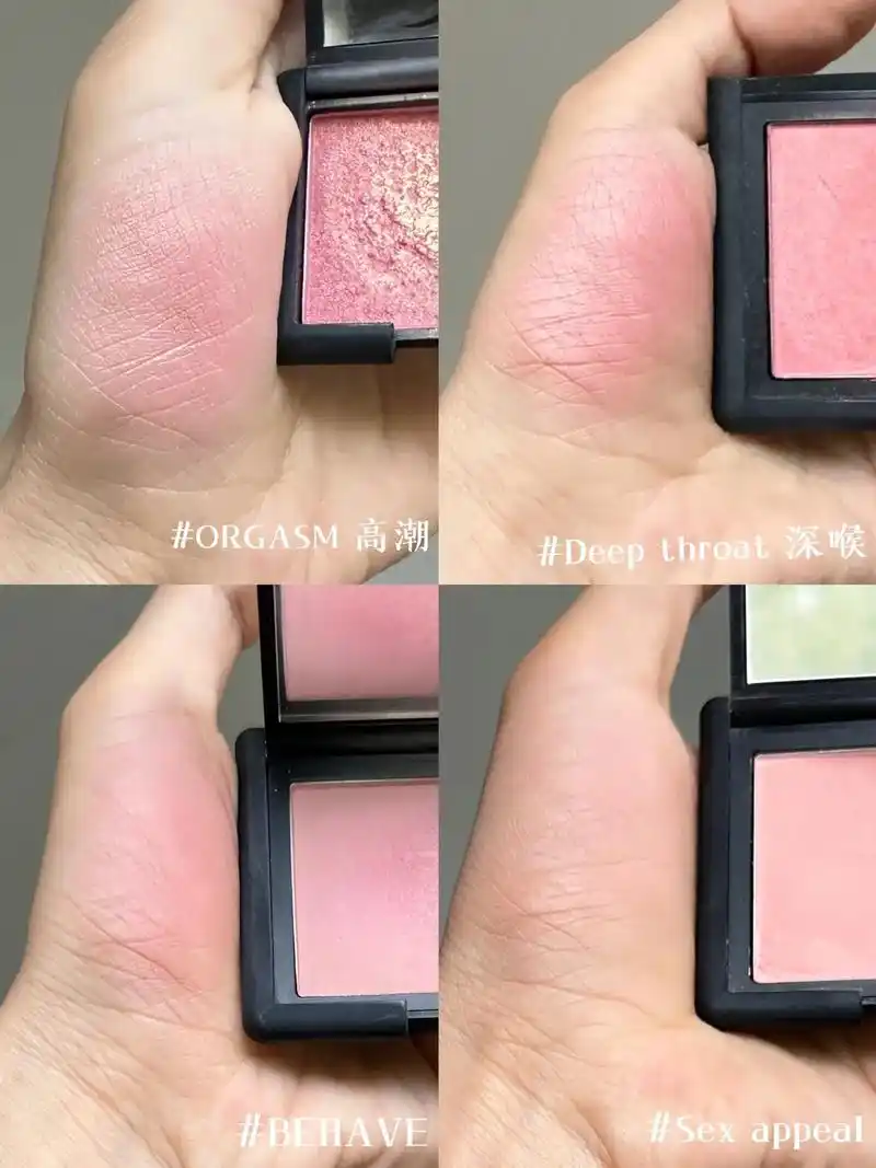 这四个色号基本上是nars当家腮红 - 抖音