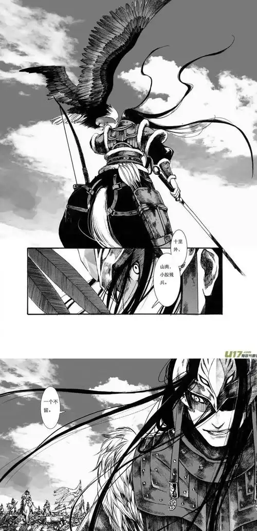 新鲜出炉的长歌行漫画图楼再更新