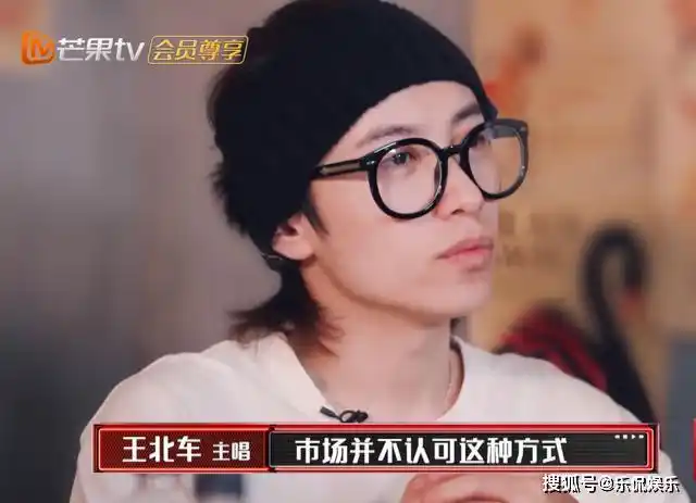 《我们的乐队》王北车首谈乐队退队心路历程