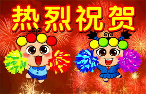 其它 画乡诗社成立八周年有贺 写美篇 文/王士臣 (一) 耳畔犹闻鞭炮声