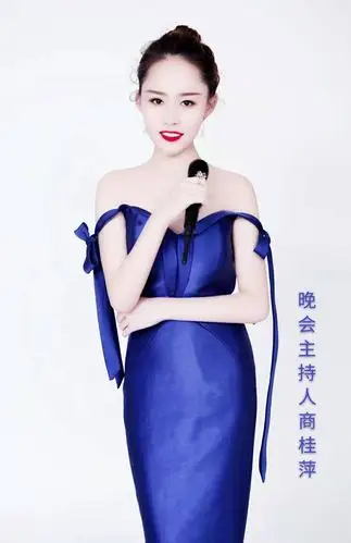 晚会主持人:商桂萍