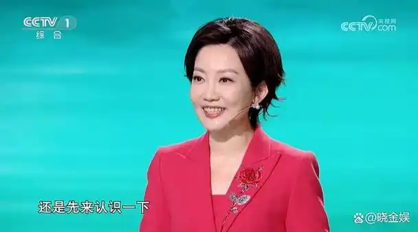 王端端取代龙洋正式接手主持cctv1新节目中国中医药大会