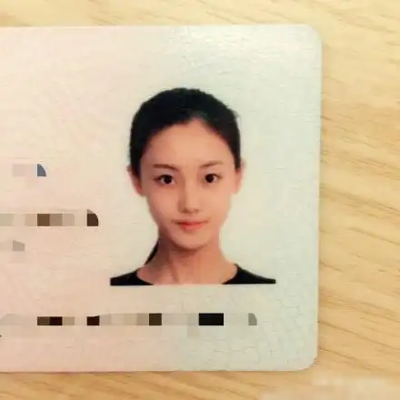 wes__在微博晒出身份证照片,拥有高颜值的她被网友称为"最美证件照"