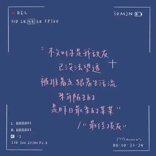 陈奕迅歌词背景图系列 太喜欢了