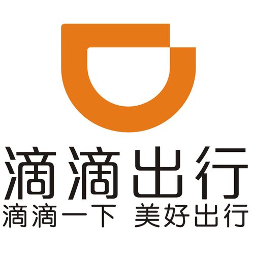 新款加厚首汽约车车门磁性车贴美团打车滴滴汽车装饰贴