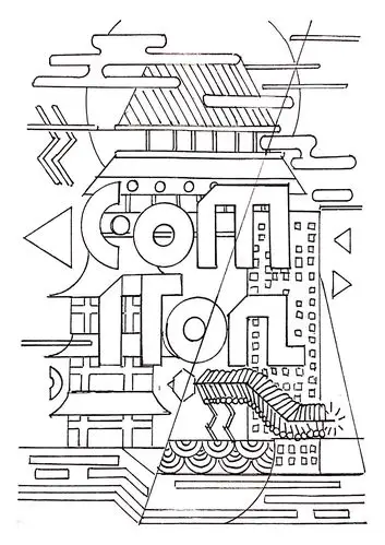 手绘海报草图|平面|海报|甜波吨吨吨 - 临摹作品 - 站酷 (zcool)