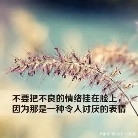 总会跟对象吵架,是你不会控制情绪,学会冷静也是一种成长