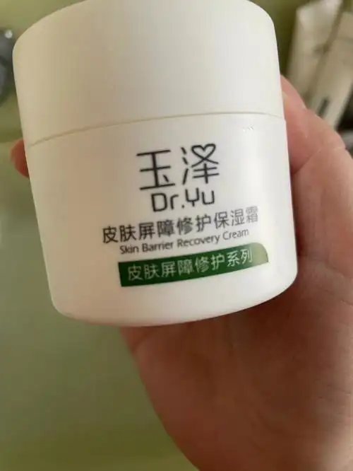 小红书刷爆的玉泽皮肤屏障修护霜实用记录