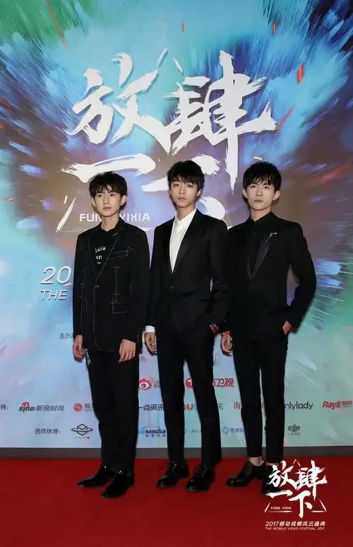 时尚现场丨tfboys,赵丽颖,刘晓庆齐聚"2017放肆一下移动视频风云盛典"