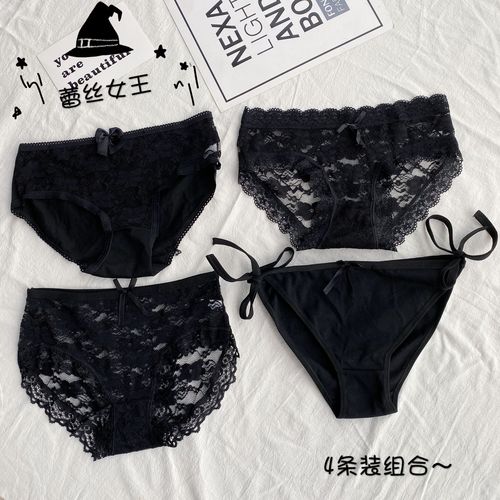 实拍实价 4条装性感蕾丝内裤女黑色纯棉档网纱秋冬少女三角裤头