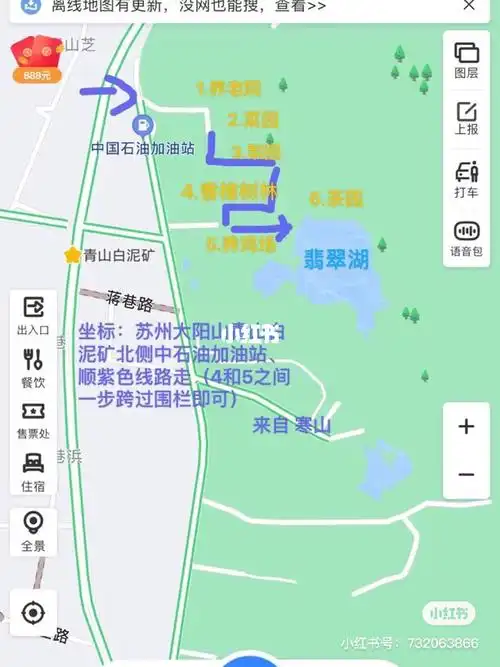 苏州大阳山之翡翠湖