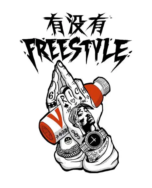 中国有嘻哈农夫山泉维他命水图案