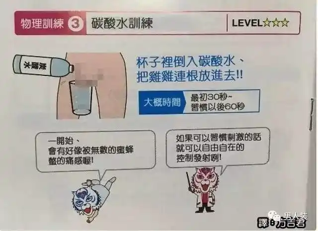 小鸟口渴了 加标点符号