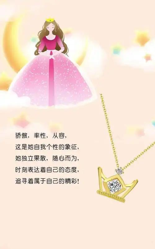 为爱加冕做自己的女王你自有光芒