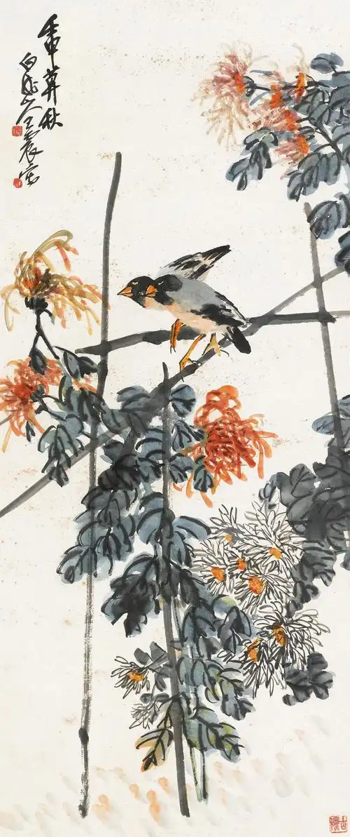 王震书画作品集