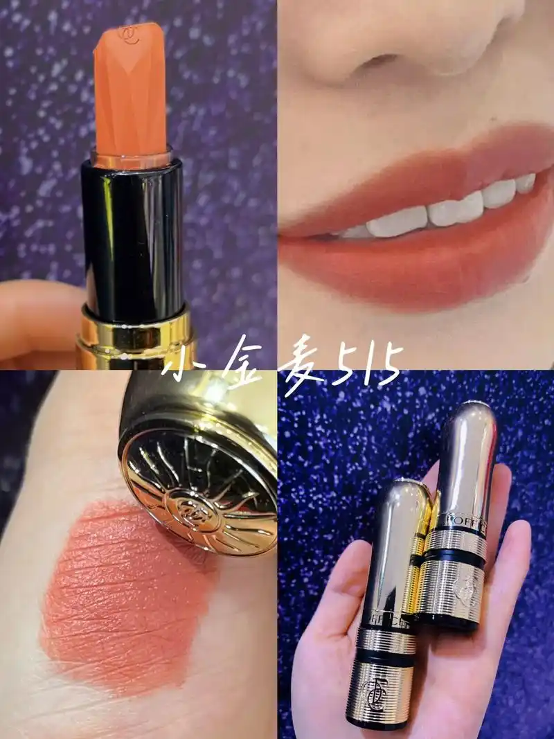 office紧致抗皱小金麦口红小金麦515白桃乌龙(哑光 - 抖音
