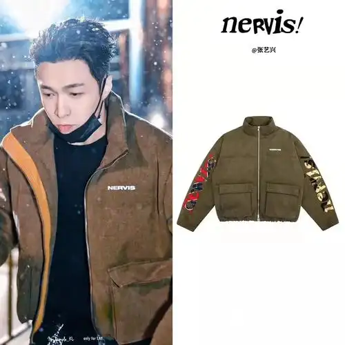 nervis张艺兴同款羽绒服外套