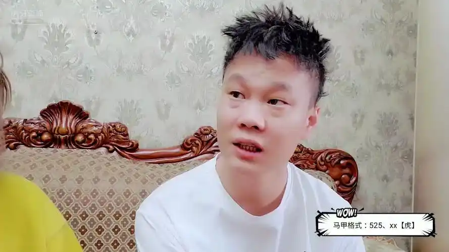 虎牙血色户外虎子52520200720中午直播回放1