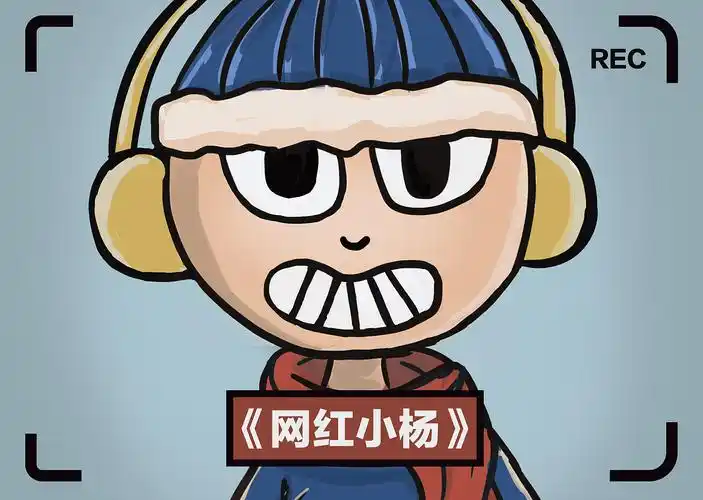 网红小杨|动漫|短篇/格漫|寄视云端 - 原创作品 - 站酷 (zcool)