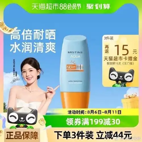 29亓【尔木萄】持久控油定妆散粉8.5g/盒