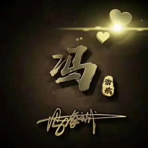 大气高端个性鲜明的商务微信头像