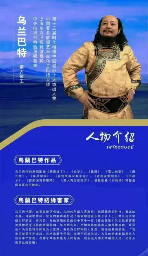 原创歌手草原歌王乌兰巴特 - 美篇