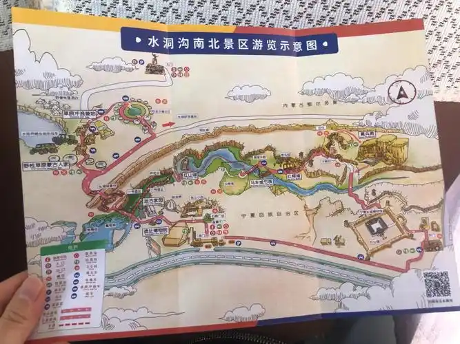 水洞沟 - 小叶手抓 - 老城区(南熏门- 承天寺塔-凤凰碑-中山公园)图1