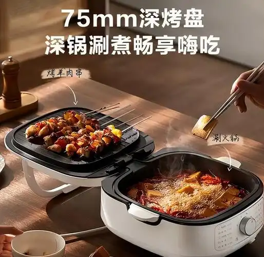 苏泊尔(supor)电饼铛不仅具备了传统电饼档的基本功能,还加入了上下可