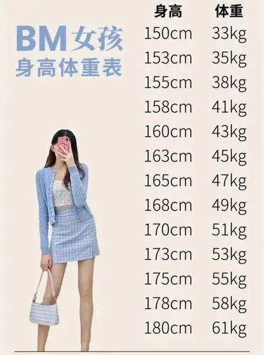 两个月从95斤减到84斤露腰bm风大火杭州95后女孩为了