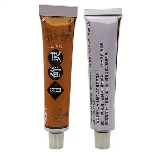 洛逸夫癣灵乳膏买3赠1买6赠2洛逸肤癣灵软膏15g