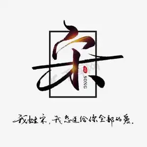 全部数据ps艺术字体-全部数据ps字体设计效果-千库网