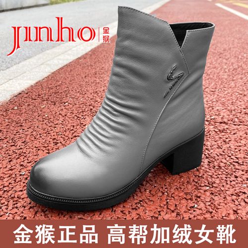 金猴女士皮鞋155c休闲高帮皮鞋冬季加绒保暖皮靴粗跟靴子清仓女靴