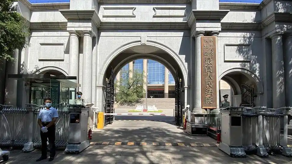 新华社北京1月6日消息,最高人民法院6日举行的第二十二次全国法院工作