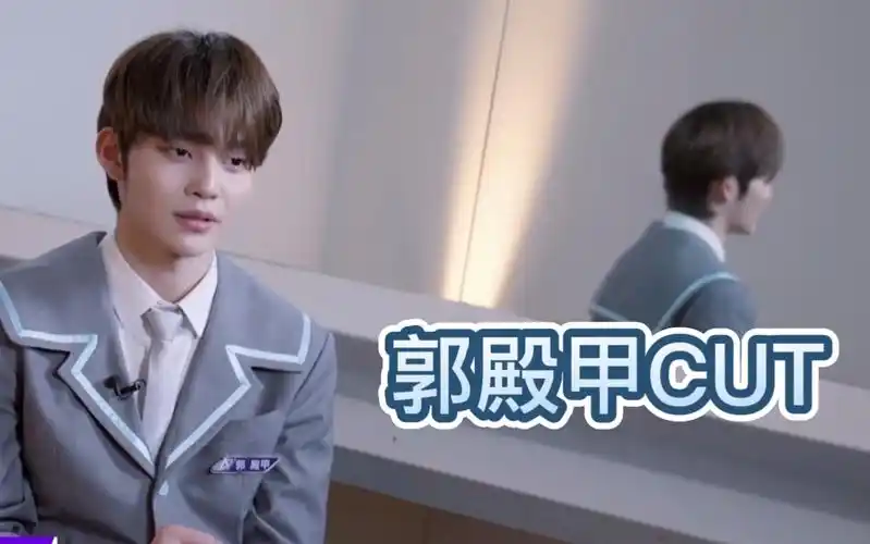 【郭殿甲cut】亚超三顺 决赛选歌