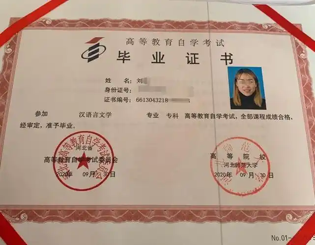 已明确,北京大专以下可免试直升本科,4月15日开始实行|学历|招生|入学