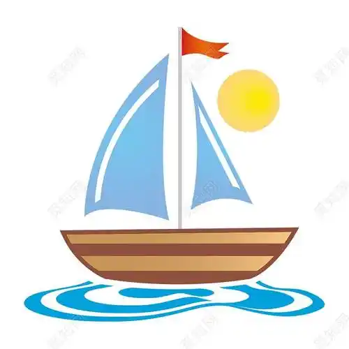帆船卡通图片 帆船卡通图片简笔画