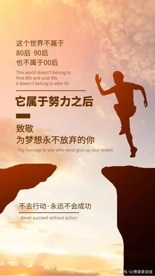 励志搞笑正能量句子励志搞笑正能量的句子