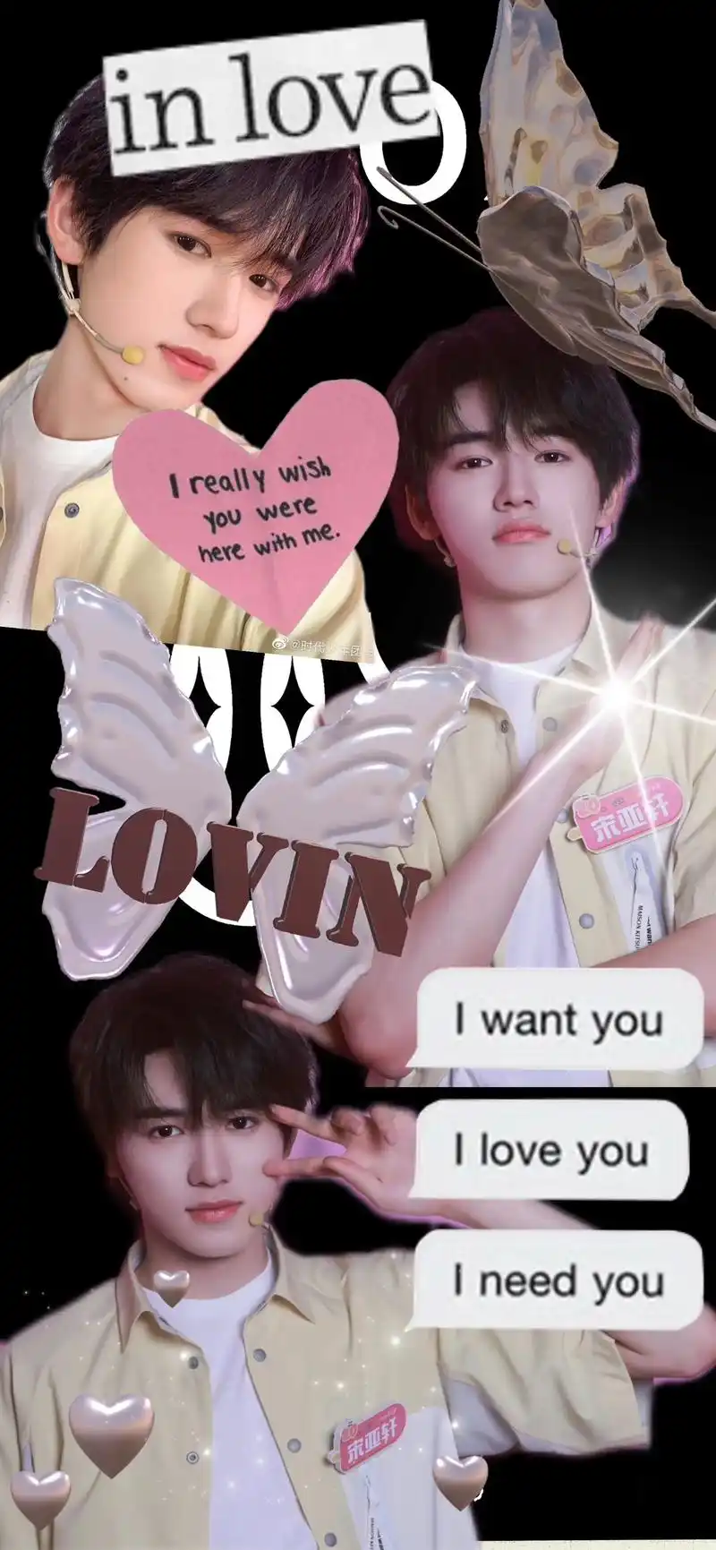 我们轩宝真是可爱又帅气呢#宋亚轩 #自制壁纸 - 抖音