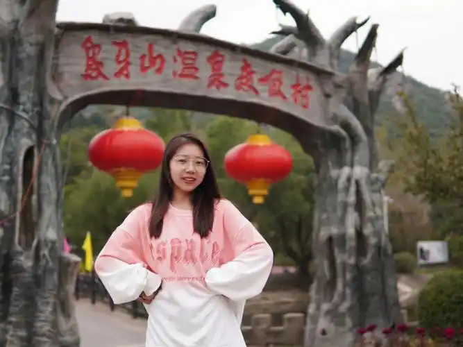 乡村爱情象牙山温泉