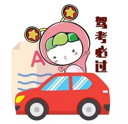 青年关注考驾照留给95后的心理阴影你真的了解吗