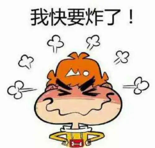 我爸爸喜欢在教我英语时生气,气的都要爆炸了.